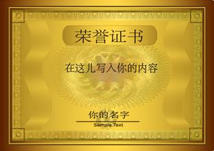 昌都昌都资质证书
